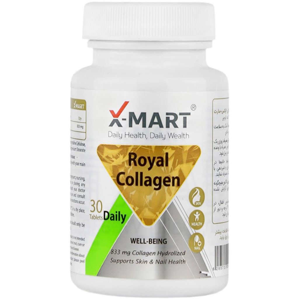 قرص رویال کلاژن 833 میلی گرم ایکس مارت