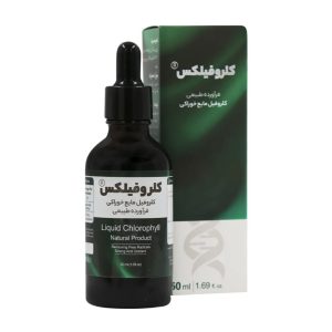 قطره خوراکی کلروفیل کلروفیلکس