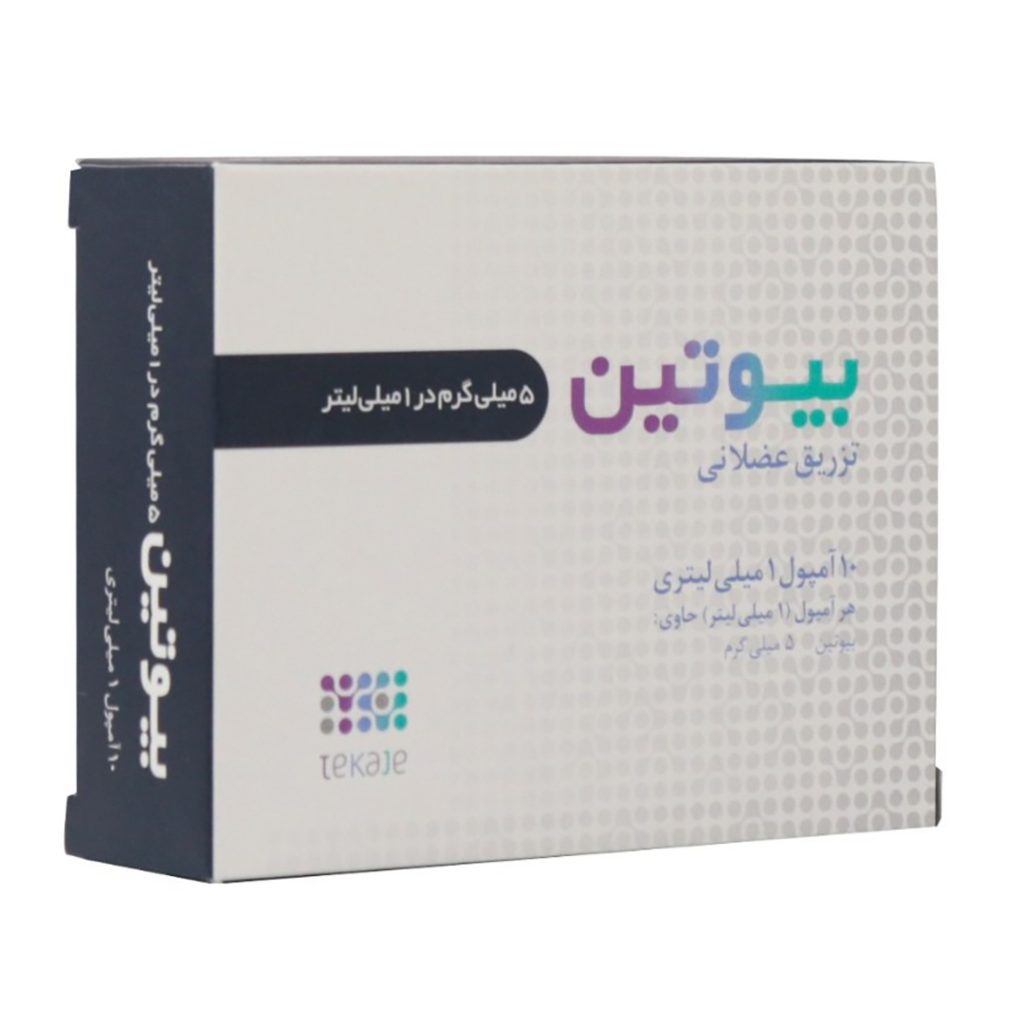 بیوتین تزریقی 5 میلی گرم 1 میل تدبیر کالای جم