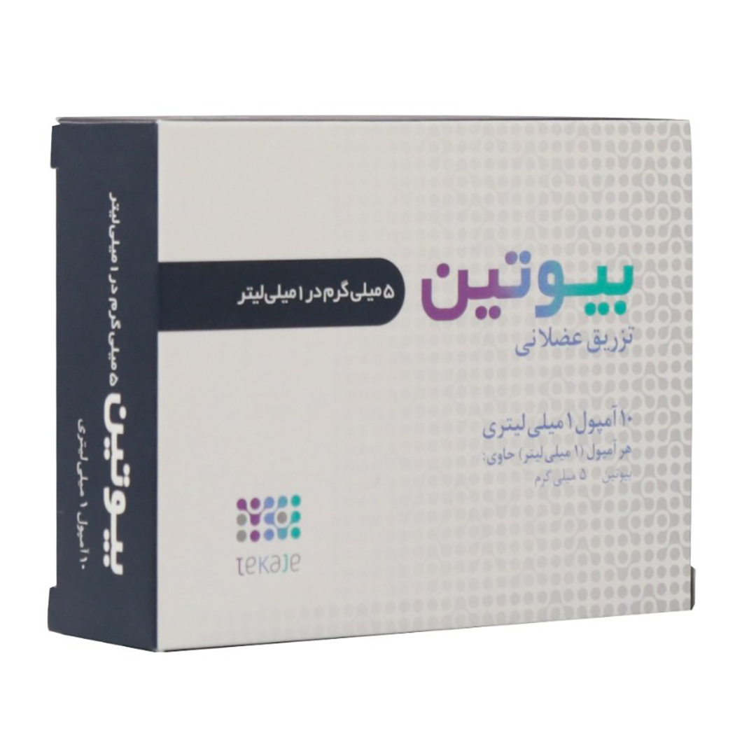 1008763-00.jpg بیوتین تزریقی 5 میلی گرم 1 میل تدبیر کالای جم