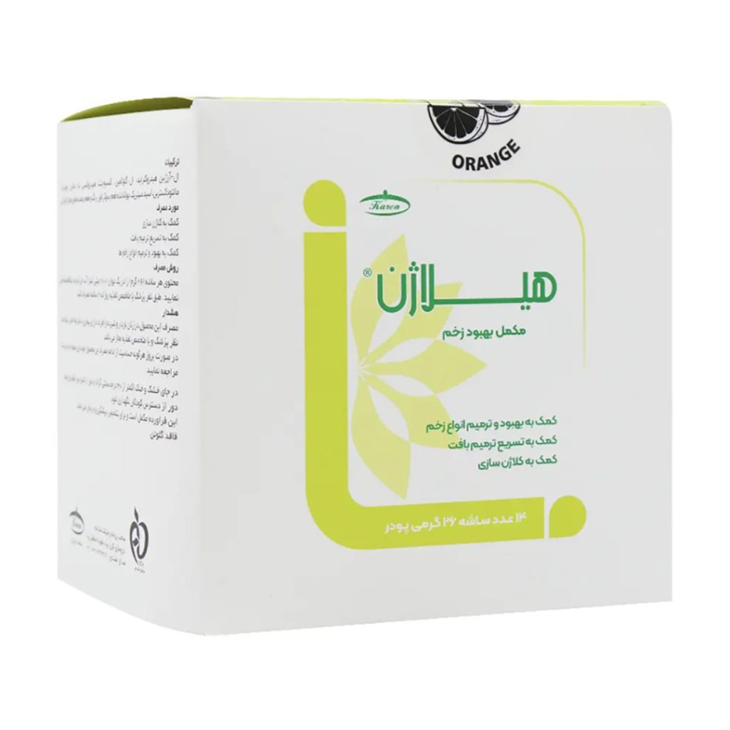 پودر خوراکی هیلاژن کارن