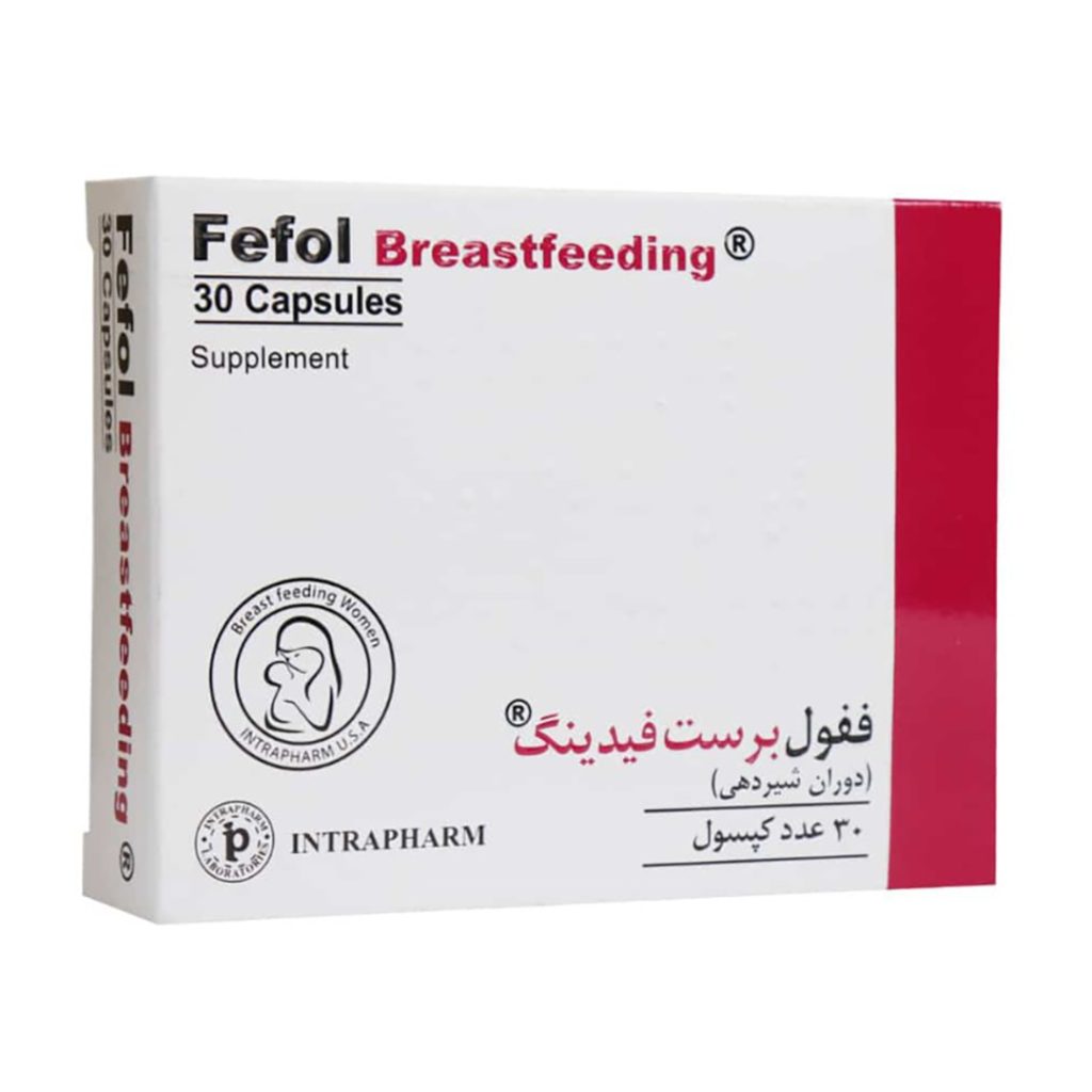 کپسول ففول برست فیدینگ اینترافارم