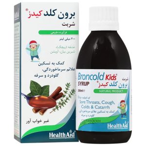 شربت برون کلد کیدز هلث اید
