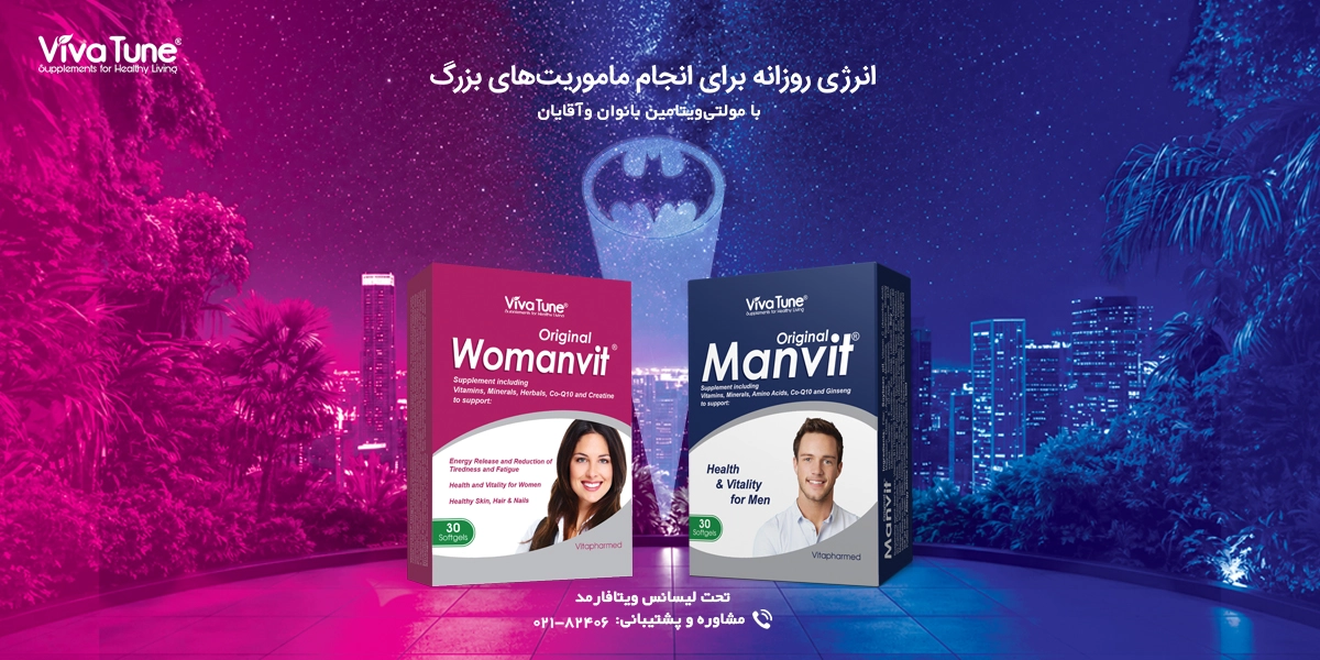 ویواتیون