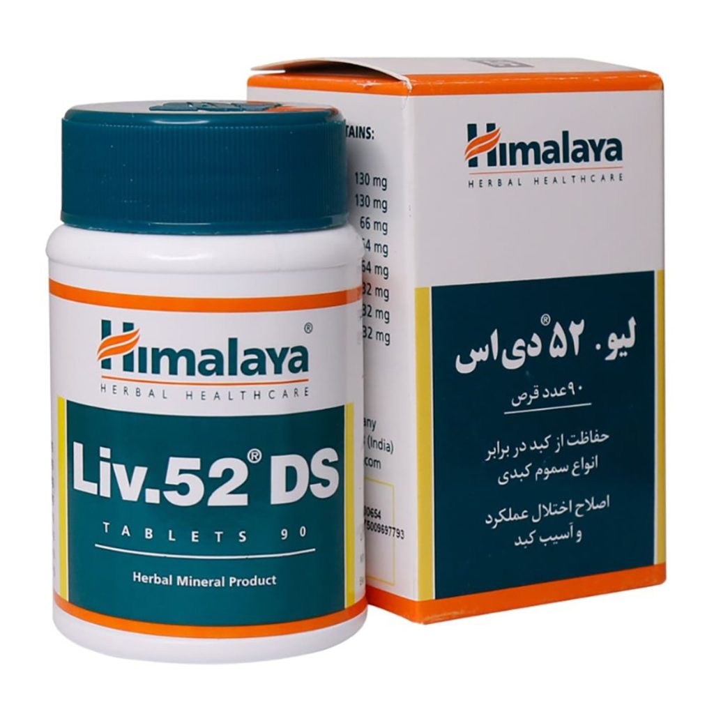 قرص لیو 52 دی اس هیمالیا