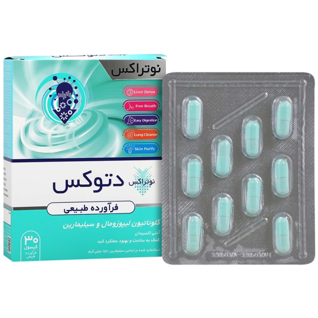 کپسول دتوکس نوتراکس
